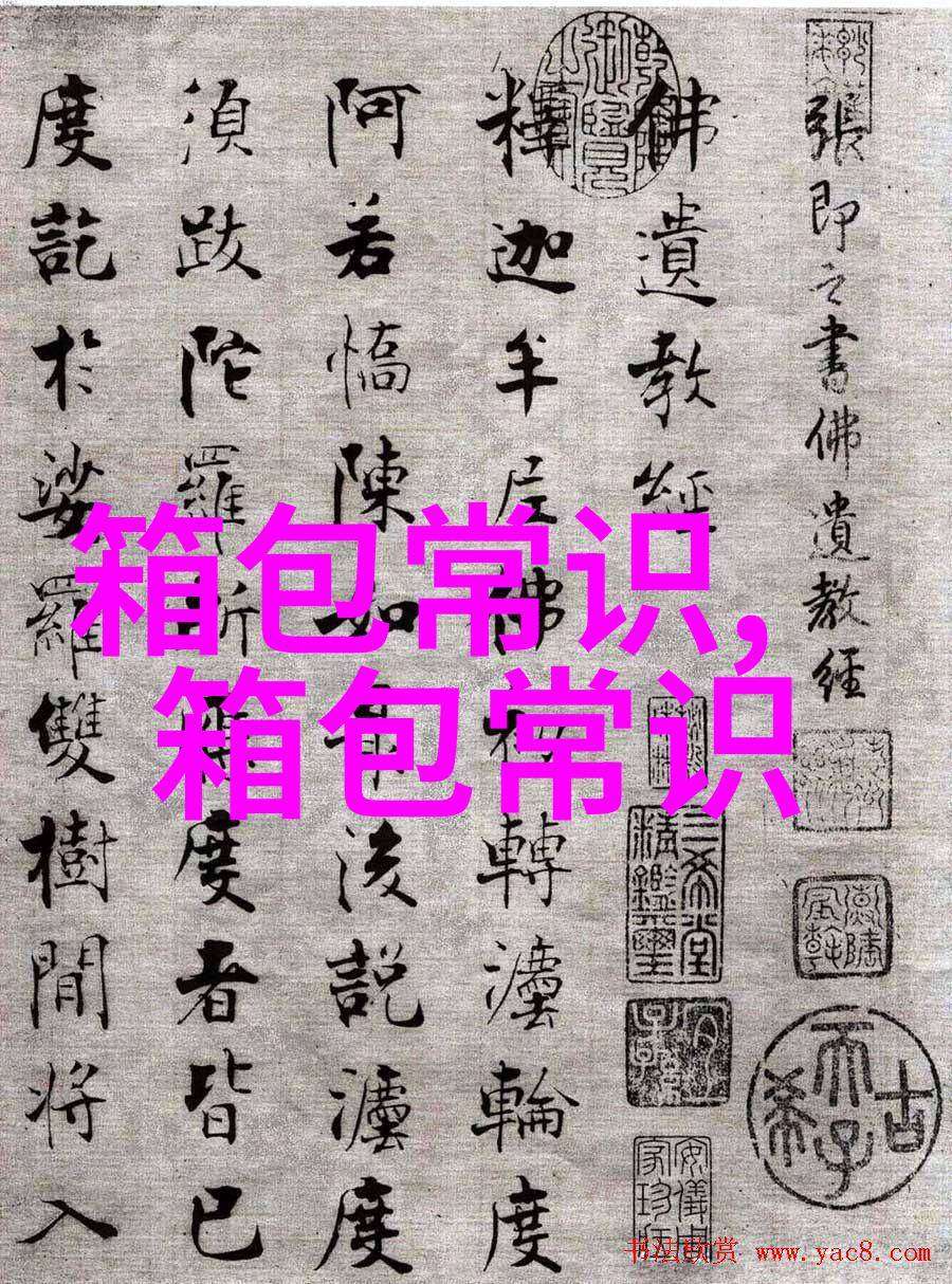 探究Miaodie女包时尚潮流与品质的完美结合